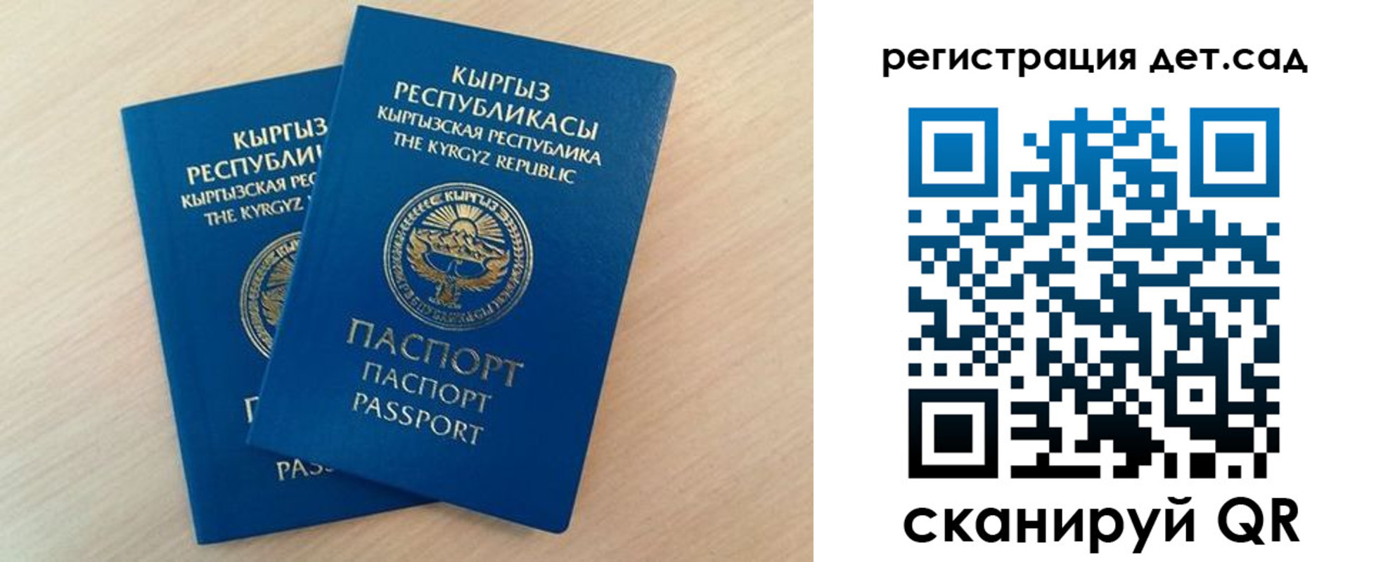 временная регистрация поиск в Нальчике