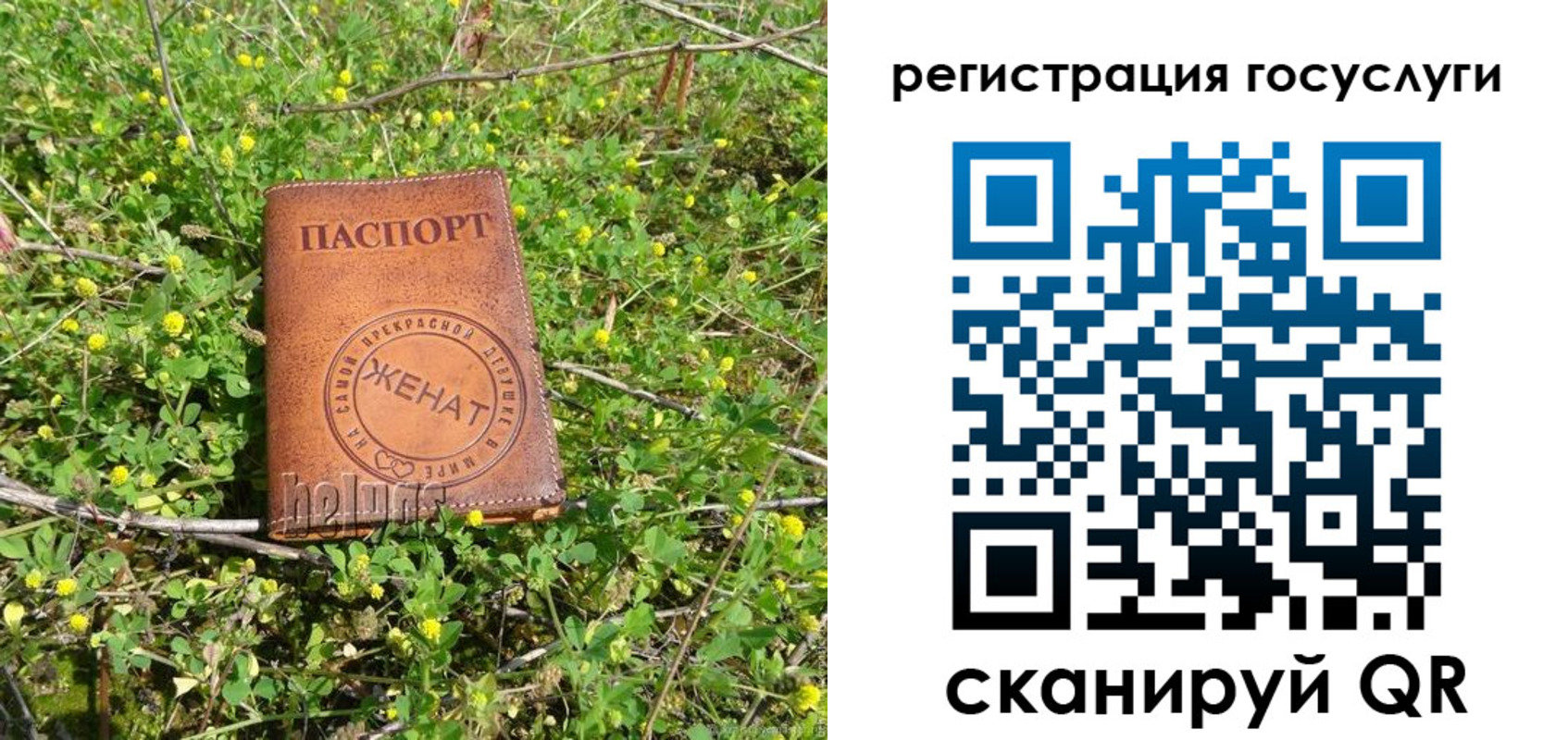 временная регистрация для всех в Нальчике