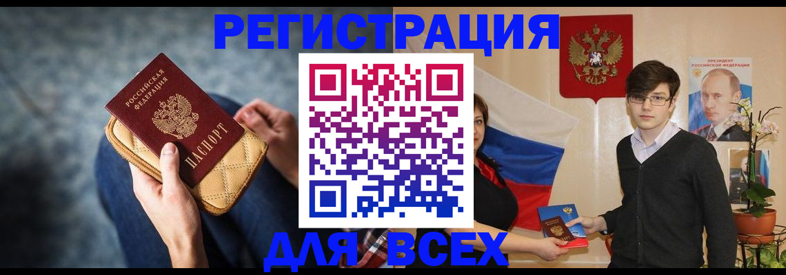 временная регистрация госуслуги в Нальчике