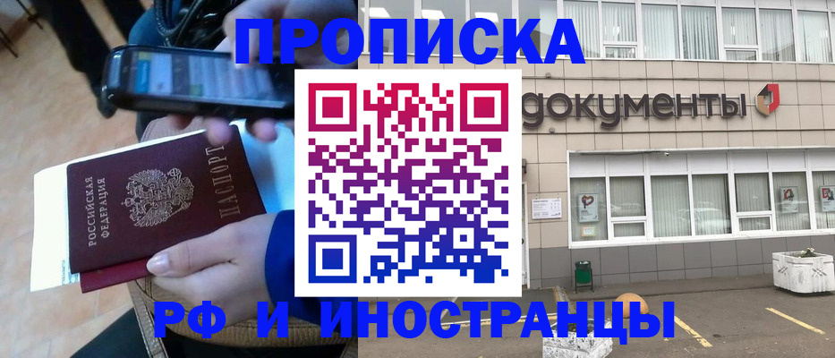 пропишу в квартире в Нальчике